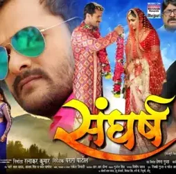 Sangharsh wallpaper 7 - DesireMovies, DesireMovies2.My