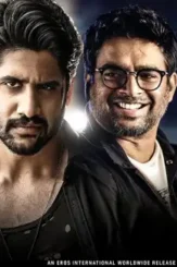 Savyasachi 3 days to go poster - DesireMovies, DesireMovies2.My