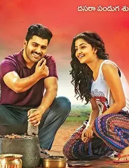 Sharwanand anupama parameswaran shatamanam bhavati movie first look wallpaper - DesireMovies, DesireMovies2.My