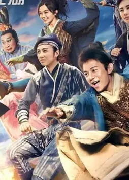 Soccer killer poster - DesireMovies, DesireMovies2.My