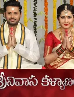 Srinivasa kalyanam review rating - DesireMovies, DesireMovies2.My