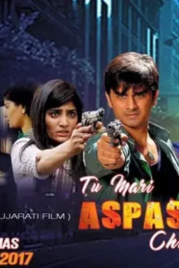 Tu mari aspaas chhe - DesireMovies, DesireMovies2.My