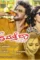 Upendra matte baa movie review - DesireMovies, DesireMovies2.My