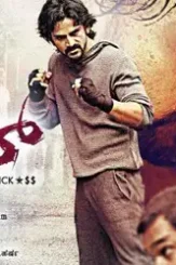 A5a506ca 7103 4396 b762 34d4614e8d1e - DesireMovies, DesireMovies2.My