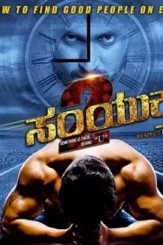 Af - DesireMovies, DesireMovies2.My