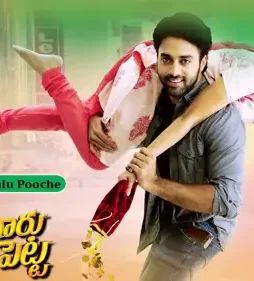 Bangaru kodipetta 153557.html - DesireMovies, DesireMovies2.My