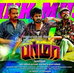 Burma 14 - DesireMovies, DesireMovies2.My