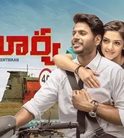 Co surya movie review rating co surya review - DesireMovies, DesireMovies2.My