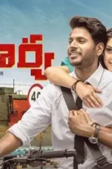 Co surya movie review rating co surya review - DesireMovies, DesireMovies2.My