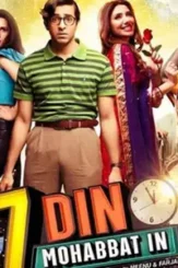 Cover8 1 - DesireMovies, DesireMovies2.My