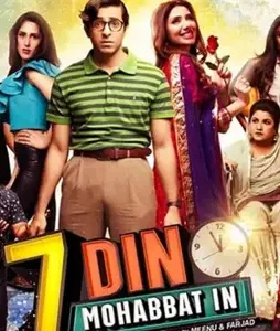 Cover8 1 - DesireMovies, DesireMovies2.My