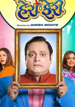 Crop_480x480_1522981819_2107260 - DesireMovies, DesireMovies2.My