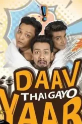 Da35070a4013c7895e6d331eaeeaa0c8 - DesireMovies, DesireMovies2.My