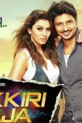 Dffdg - DesireMovies, DesireMovies2.My