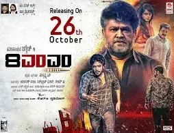 Download - DesireMovies, DesireMovies2.My