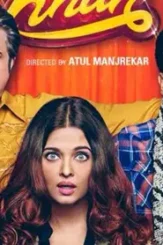 Fanney khan 759 - DesireMovies, DesireMovies2.My