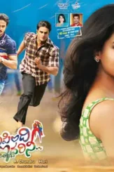 Fdh - DesireMovies, DesireMovies2.My