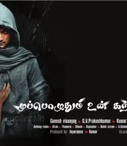 Fs - DesireMovies, DesireMovies2.My