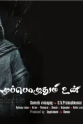 Fs - DesireMovies, DesireMovies2.My