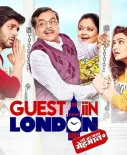Guest iin london review 2 - DesireMovies, DesireMovies2.My