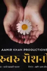 Images_1546422716075_rubaru - DesireMovies, DesireMovies2.My