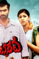 Kaala bhairava wallpaper_138995455380 - DesireMovies, DesireMovies2.My