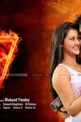 L7 movie poster 59650 - DesireMovies, DesireMovies2.My