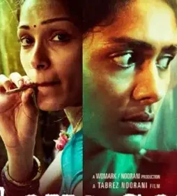 Love_sonia1 - DesireMovies, DesireMovies2.My