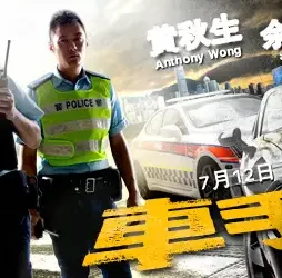 M_motorway v2 - DesireMovies, DesireMovies2.My