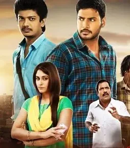 Maanagaram short review - DesireMovies, DesireMovies2.My