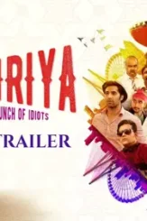 Maxresdefault 1 1 - DesireMovies, DesireMovies2.My