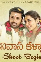 Maxresdefault 1 1 - DesireMovies, DesireMovies2.My