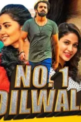 Maxresdefault 1 - DesireMovies, DesireMovies2.My