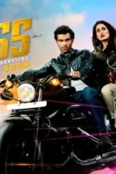 Maxresdefault 1 - DesireMovies, DesireMovies2.My