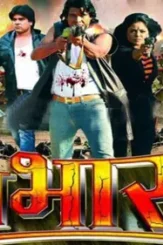 Maxresdefault 1 - DesireMovies, DesireMovies2.My