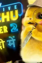 Maxresdefault 1 3 - DesireMovies, DesireMovies2.My