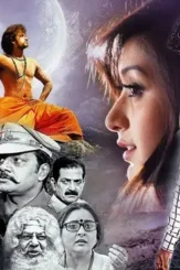 Maxresdefault 1 4 - DesireMovies, DesireMovies2.My