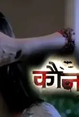 Maxresdefault 1 4 - DesireMovies, DesireMovies2.My