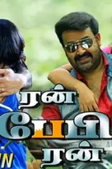 Maxresdefault 11 - DesireMovies, DesireMovies2.My