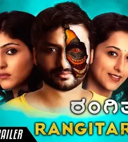 Maxresdefault 14 - DesireMovies, DesireMovies2.My