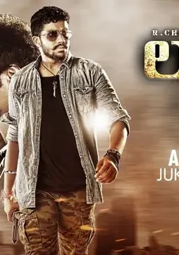 Maxresdefault 2 1 - DesireMovies, DesireMovies2.My