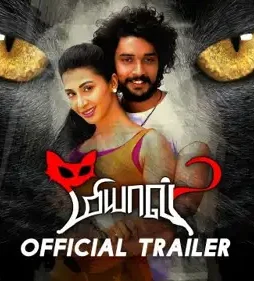 Maxresdefault 2 - DesireMovies, DesireMovies2.My