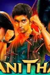 Maxresdefault 2 - DesireMovies, DesireMovies2.My