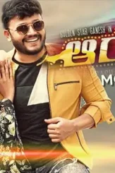 Maxresdefault 2 - DesireMovies, DesireMovies2.My