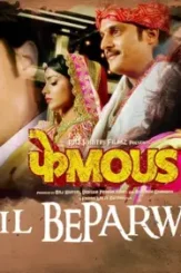 Maxresdefault 2 - DesireMovies, DesireMovies2.My