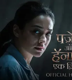 Maxresdefault 3 - DesireMovies, DesireMovies2.My