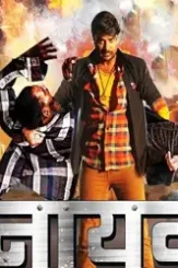 Maxresdefault 3 - DesireMovies, DesireMovies2.My