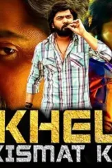 Maxresdefault 4 - DesireMovies, DesireMovies2.My