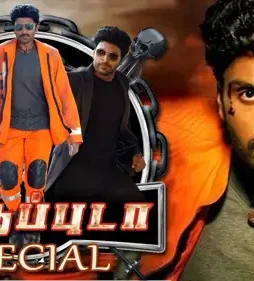 Maxresdefault 5 - DesireMovies, DesireMovies2.My