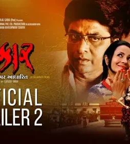 Maxresdefault 5 - DesireMovies, DesireMovies2.My